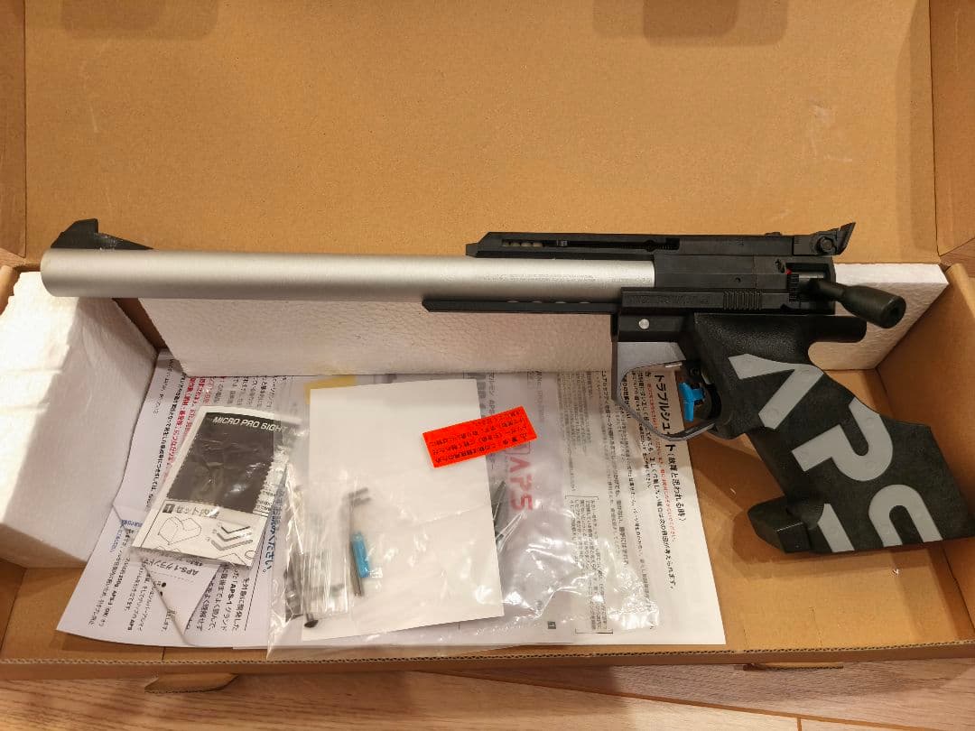 APS-1 グランドマスター・マーク3