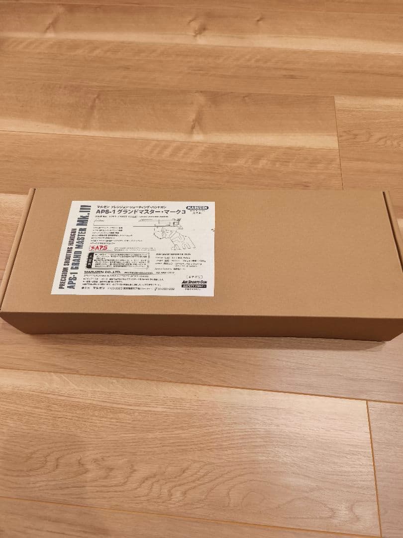 APS-1 グランドマスター・マーク3