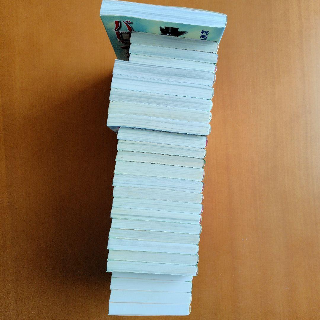 星の瞳のシルエット 銀色のハーモニー 星屑セレナーデ 柊あおい 全巻