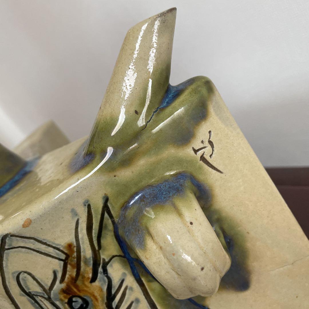 金城次郎　抱瓶　大型サイズ　壺屋焼