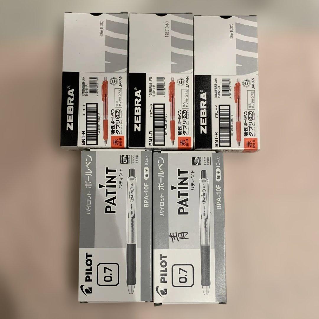 まとめ売り　シャープペンシル　替芯　赤ペン　青ペン　大量　文房具　筆記具