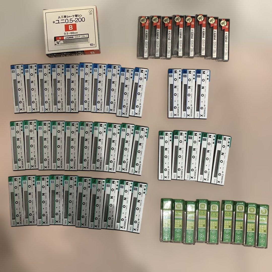 まとめ売り　シャープペンシル　替芯　赤ペン　青ペン　大量　文房具　筆記具