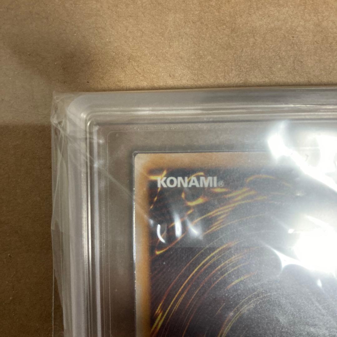 青眼の白龍　レリーフ　SM-51 ARS10