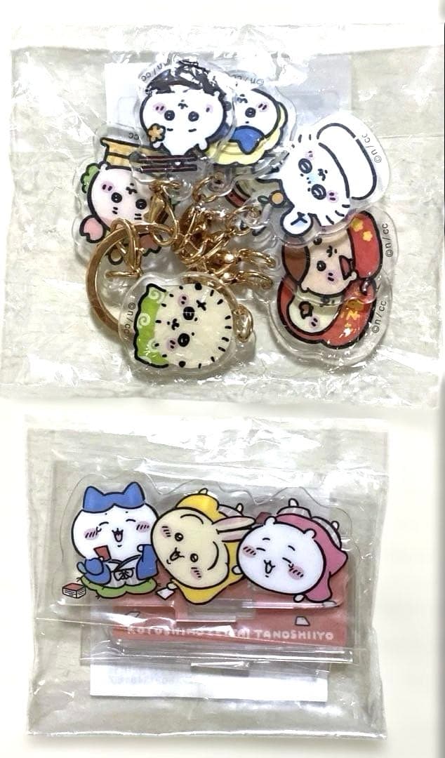 ちいかわグッズ　まとめ売り　エニマイ 一番くじ