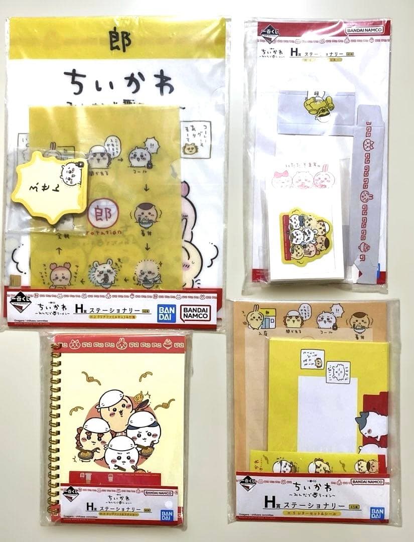 ちいかわグッズ　まとめ売り　エニマイ 一番くじ