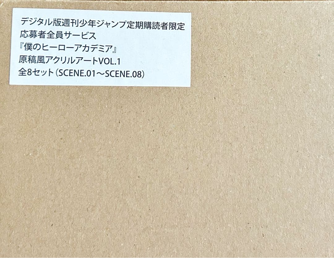 僕のヒーローアカデミア アクリルアート 全16種コンプリートセット