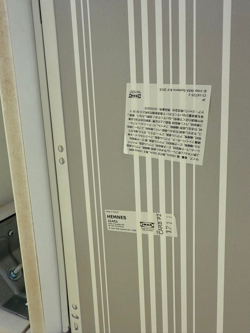 634　IKEA HEMNES ドレッサー テーブル ミラー