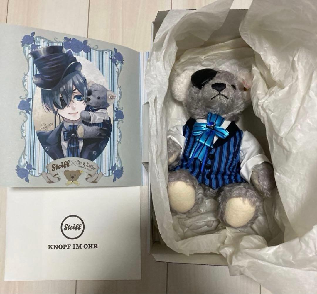 黒執事 Book of the Atlantic シュタイフ シエル　テディベア