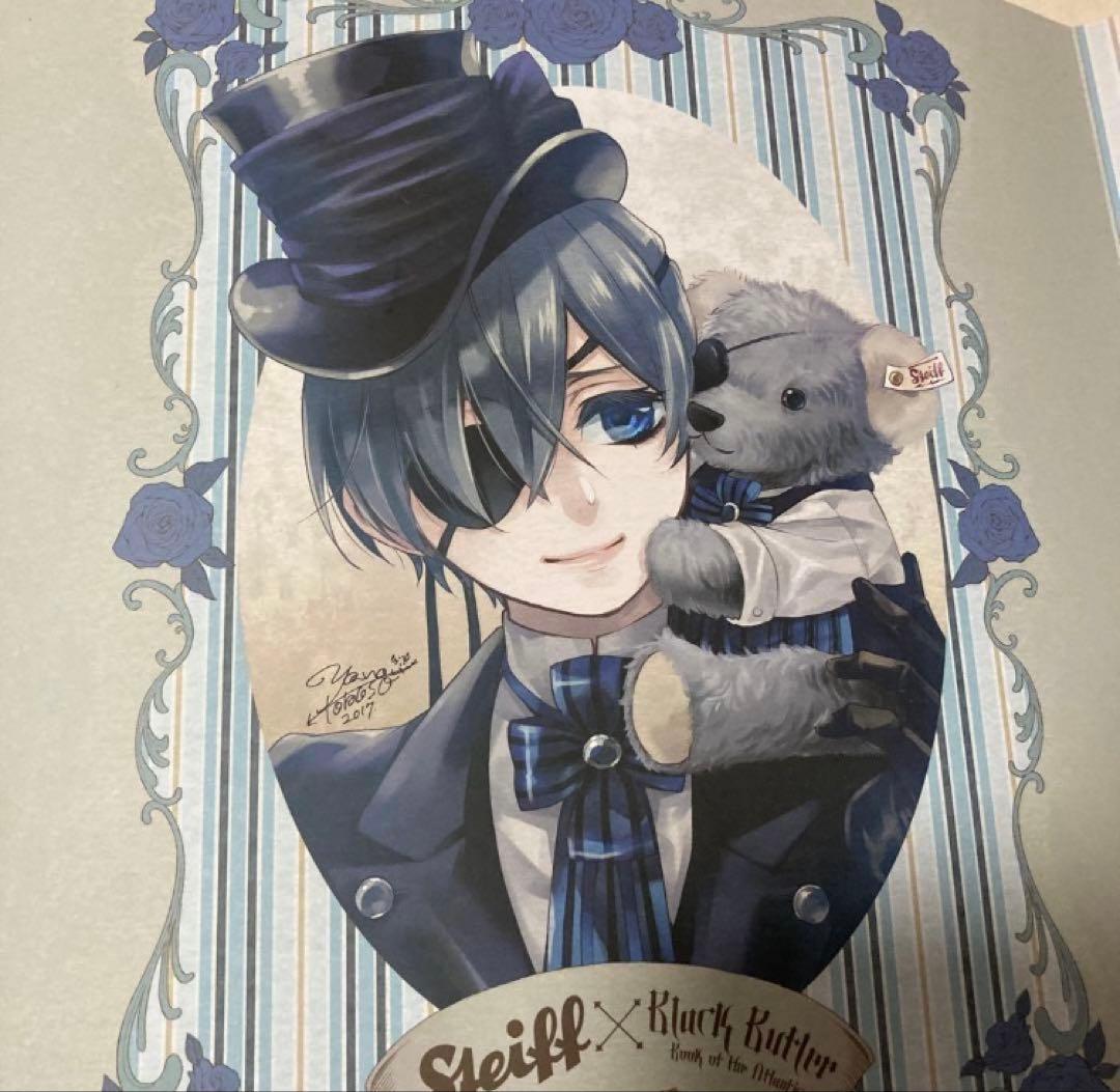 黒執事 Book of the Atlantic シュタイフ シエル　テディベア