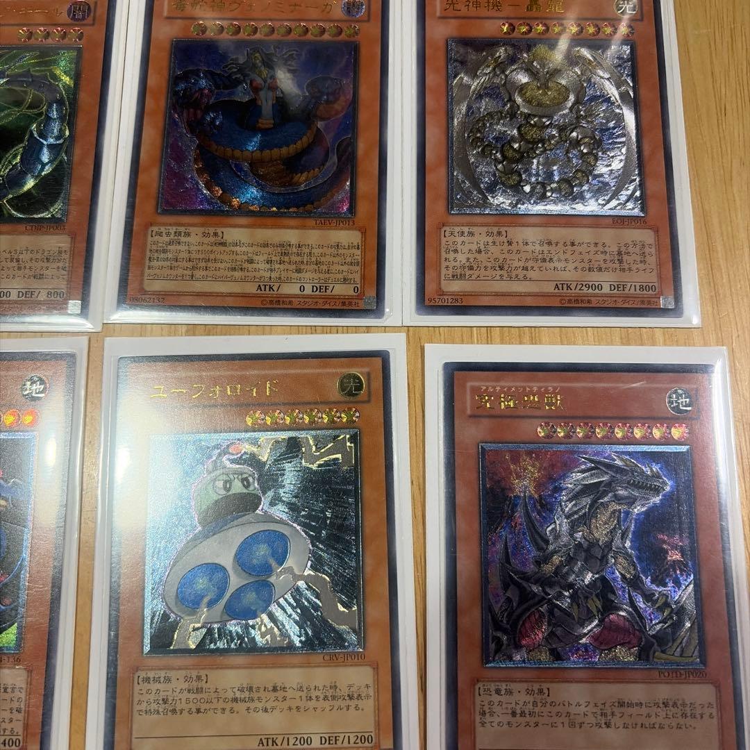 塩コショウ　遊戯王OCG トレーディングカードセット