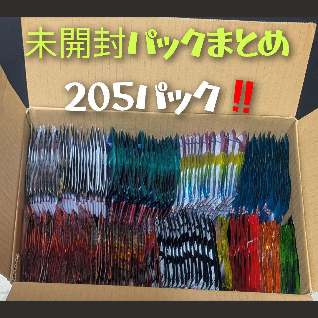 お*す様 ポケモンカード 未開封パック大量セット スカ＆バイ MEGA 205パ