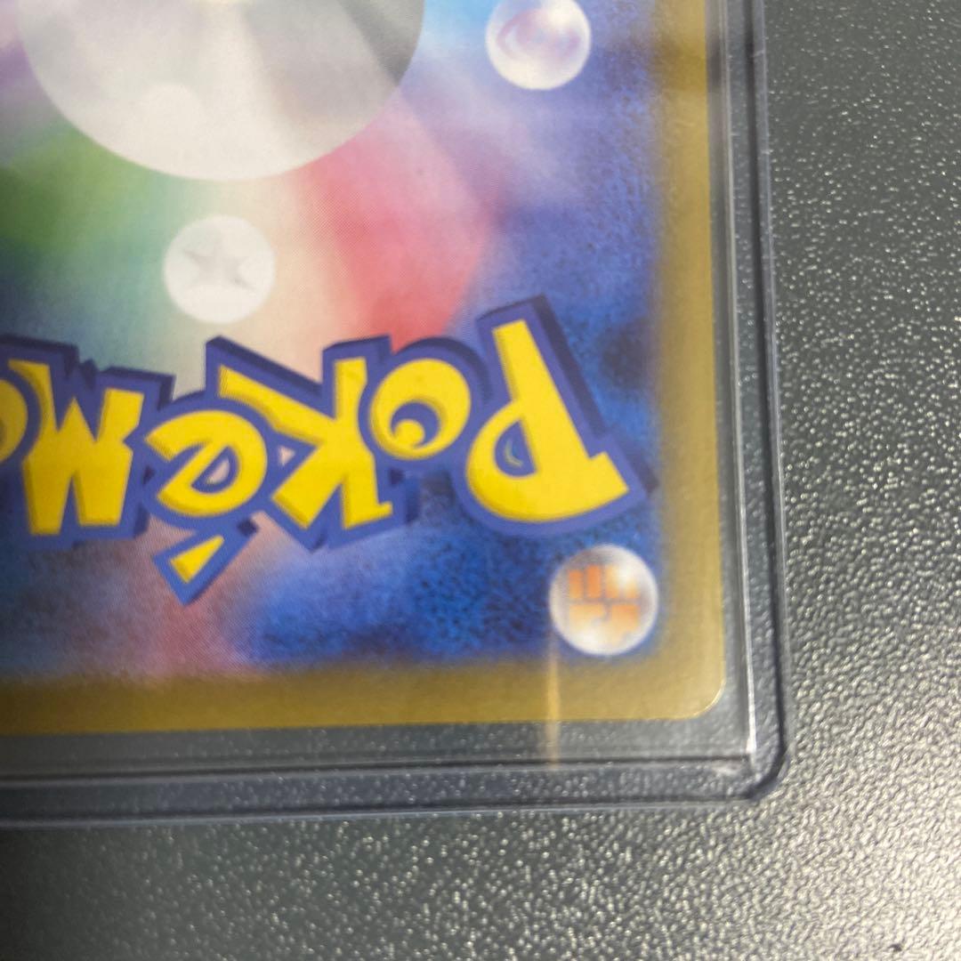 モ*実様 メガリザードンX EX SAR