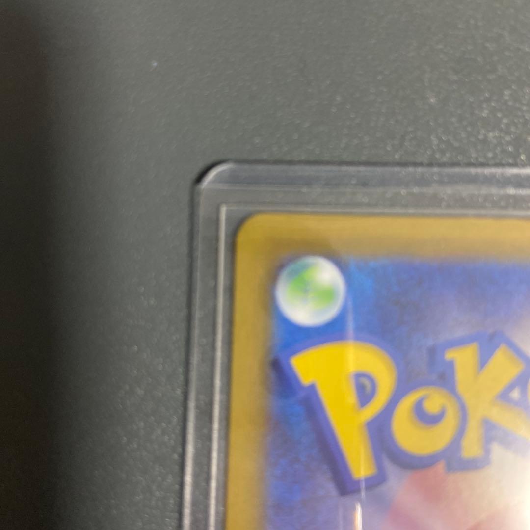 モ*実様 メガリザードンX EX SAR