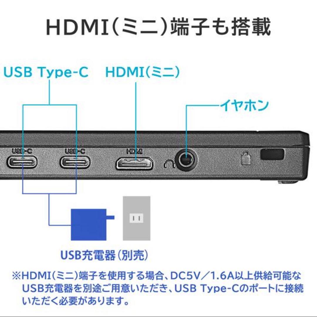 特価【新品未使用】アイオーデータ15.6型モバイルモニターDI-YC162H