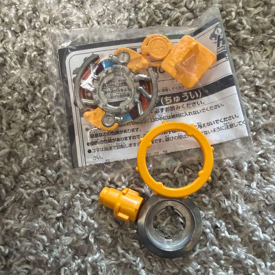 爆転シュート ベイブレード HMS シードラゴン