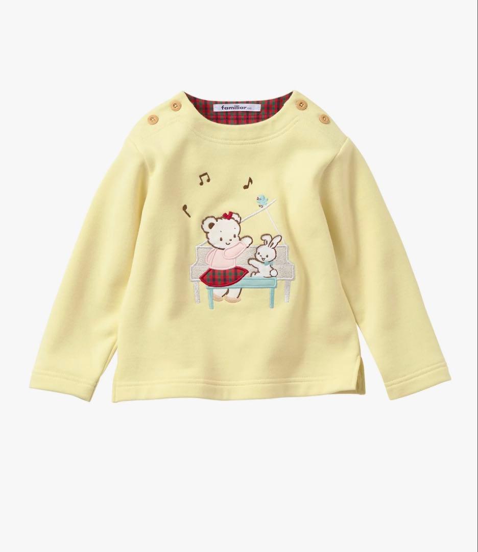 ファミリア　トレーナー　スウェット　今期　110 familiar