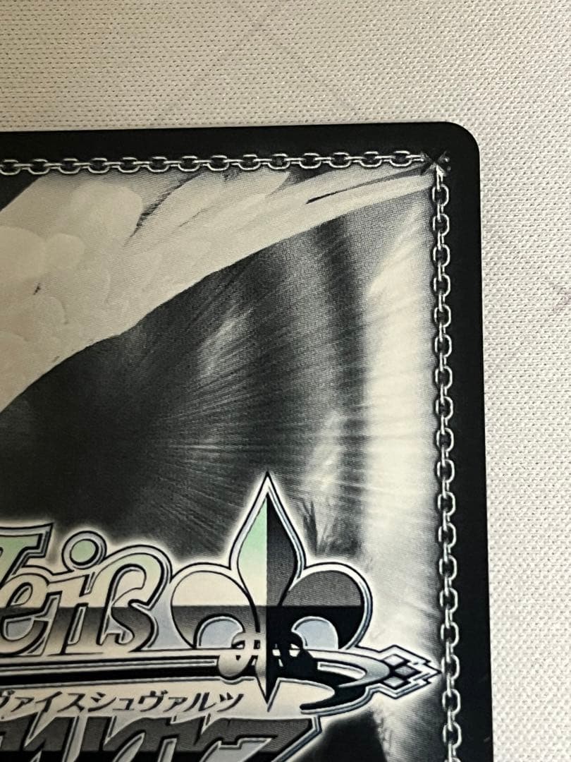 ws ヴァイスシュヴァルツ　35th Anniversary アーリャ　sp