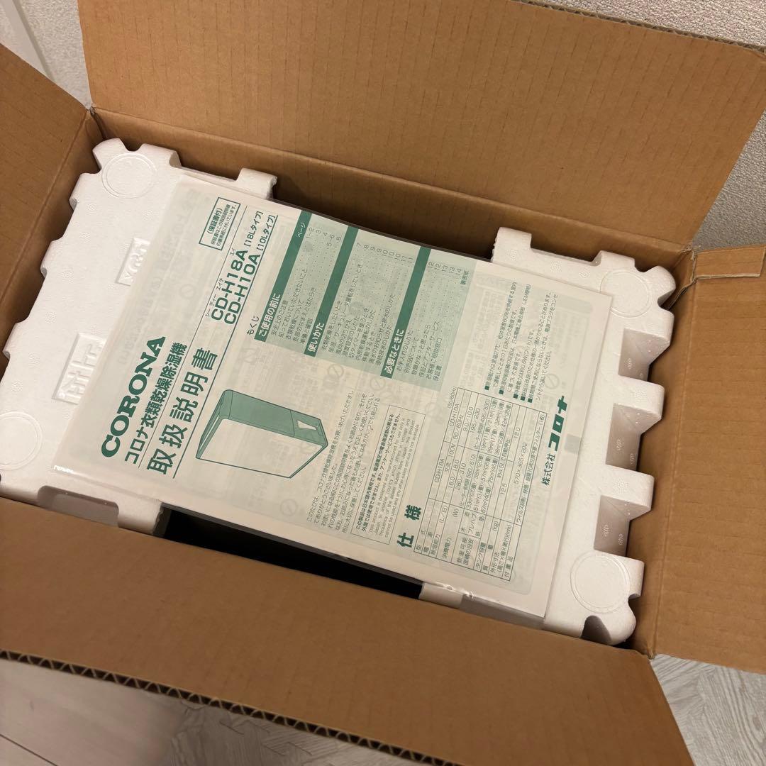 コロナ CD-H18A 衣類乾燥除湿器 ブラック 2022年製 コンプレッサー式