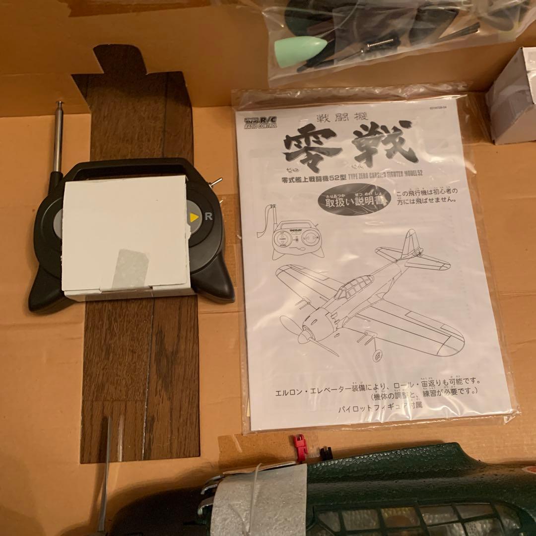 TAIYO R/C 零式艦上戦闘機52型　零戦