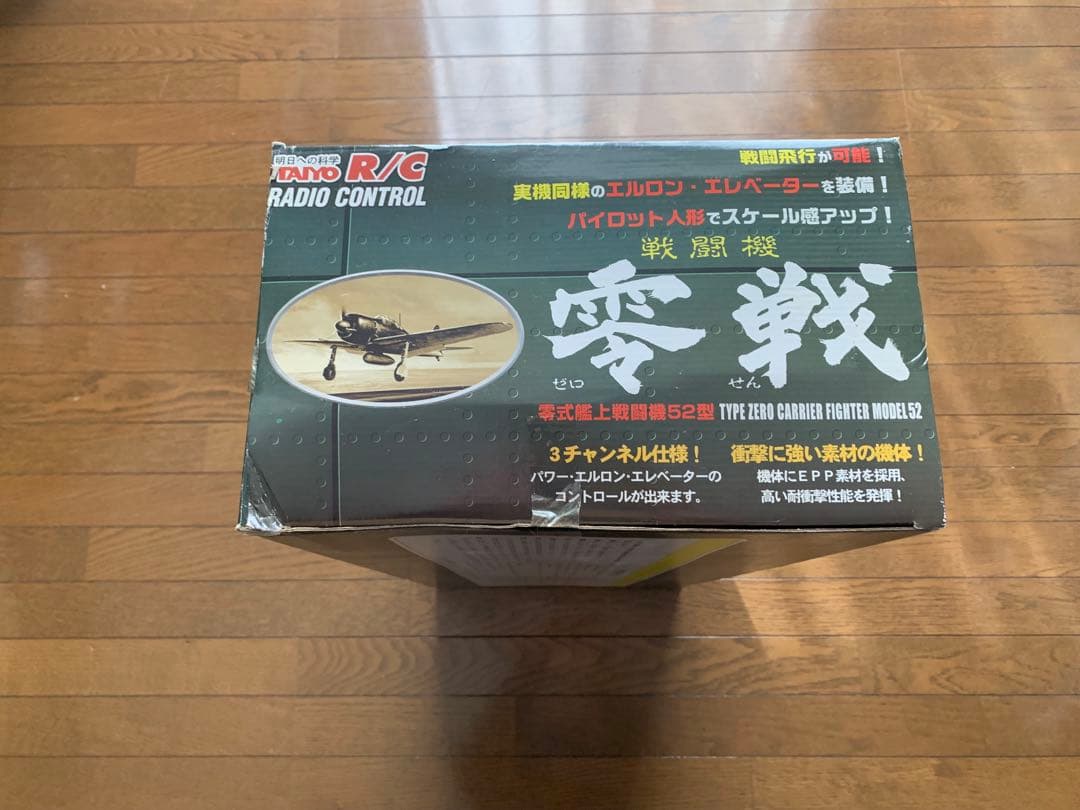 TAIYO R/C 零式艦上戦闘機52型　零戦