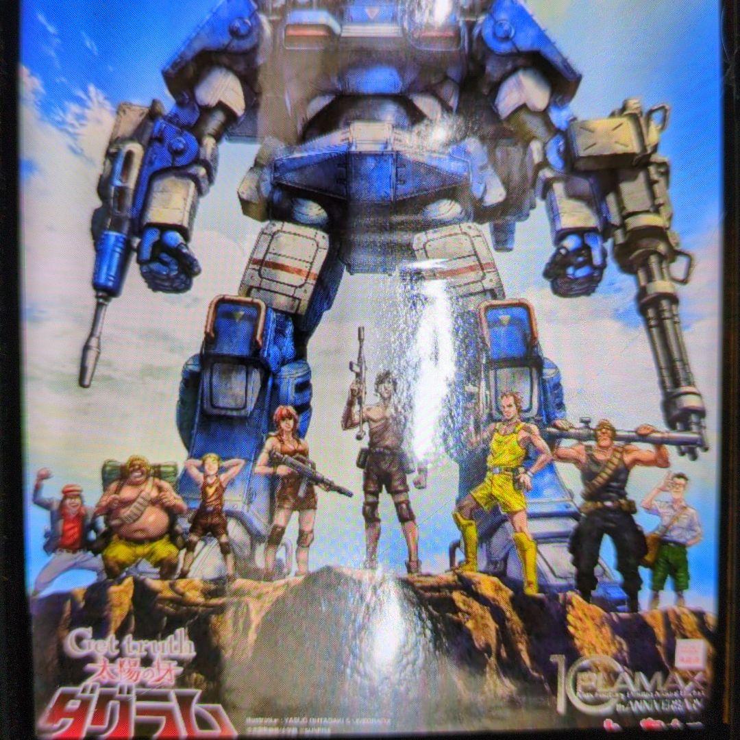 1/35コンバットアーマー.ダグラム.DXコンプリート版。