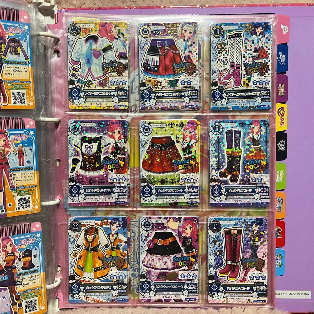 アイカツ 9ポケットバインダー & アイカツカード 280枚セット