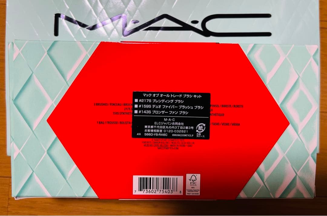 本日中発送　新品未使用　マック オブ オール トレード ブラシ キット