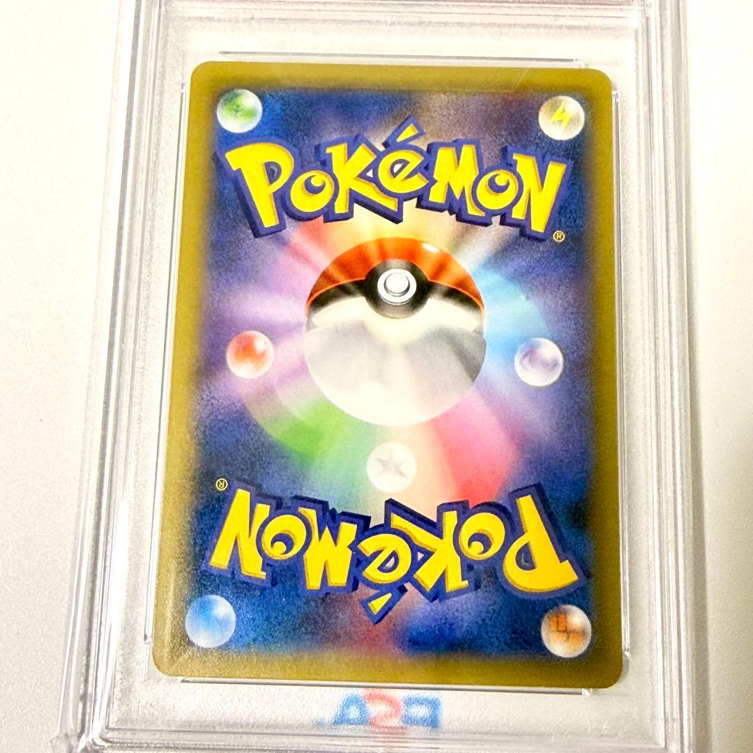 超希少【連番PSA10】ピカチュウ & ライチュウ SNP-R 001 002