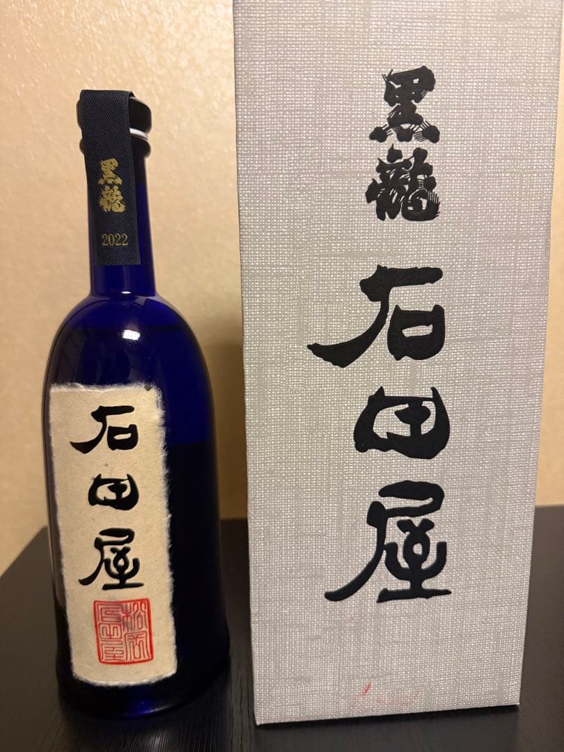 黒龍 石田屋 720ml 2022年製造