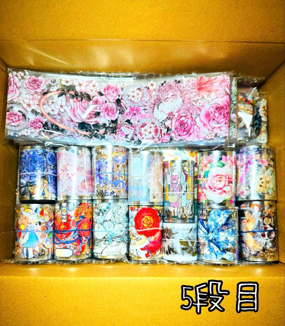 断捨離SALE♡⃛限定2セット 海外マステ・コラージュ素材他 大量まとめ売りSP①