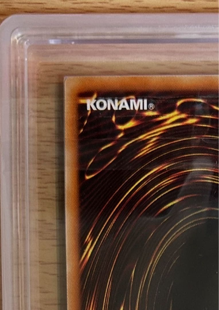 青眼の白龍 TRC1-JP000/ホロ　ARSグレーディング10