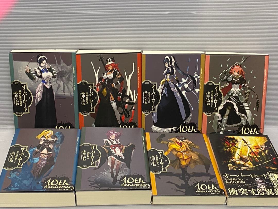 オーバーロード10周年記念デザインカバー版全15巻セット+最新16巻