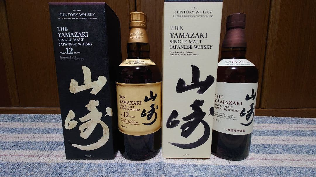 m*n様 山崎　ノンエイジ 12年 2本セット 700ml