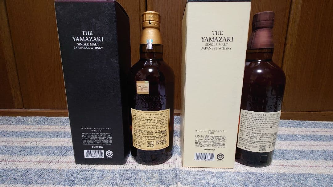 m*n様 山崎　ノンエイジ 12年 2本セット 700ml