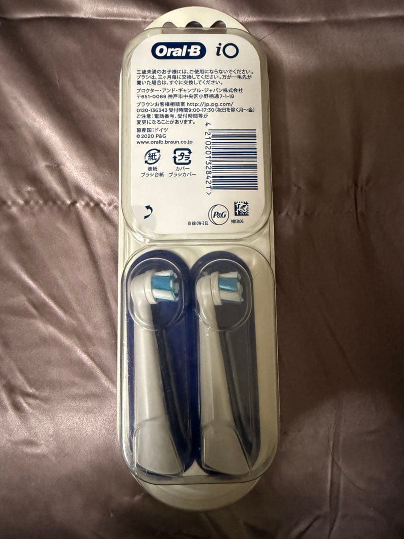 オーラルB iO9 ホワイト アラバスタープロフェッショナル(充電式)