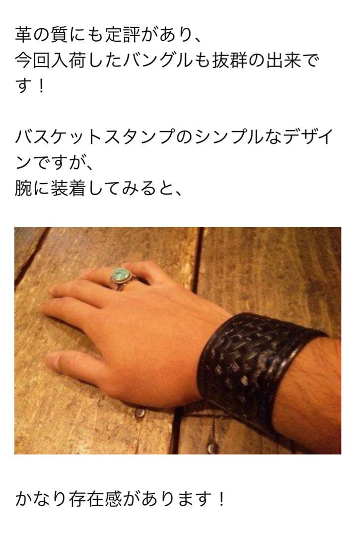 Alfonso OF HOLLYWOOD LEATHER ブレスレット Aker