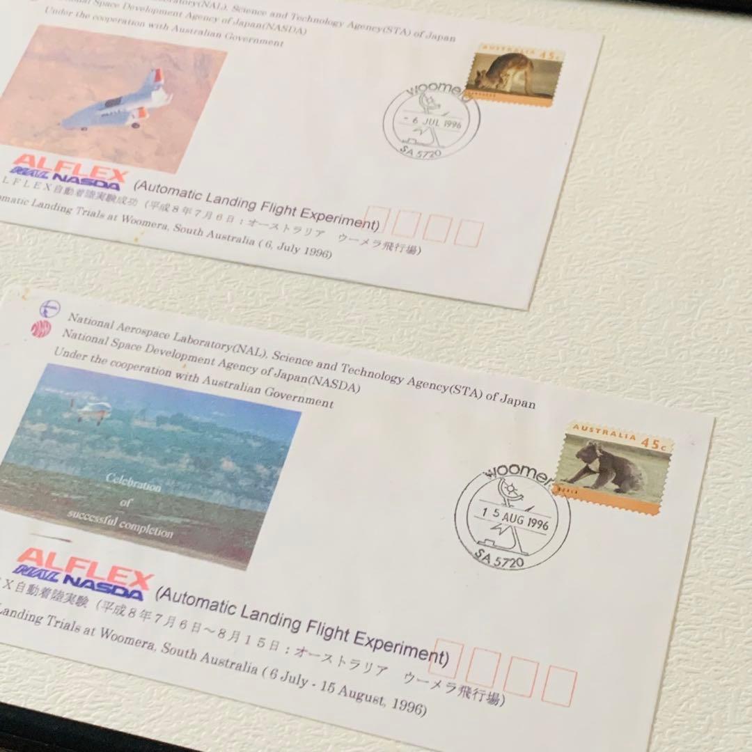 【非売品/関係者限定】ALFLEX実験成功 記念品｜JAXA前身 宇宙開発資料