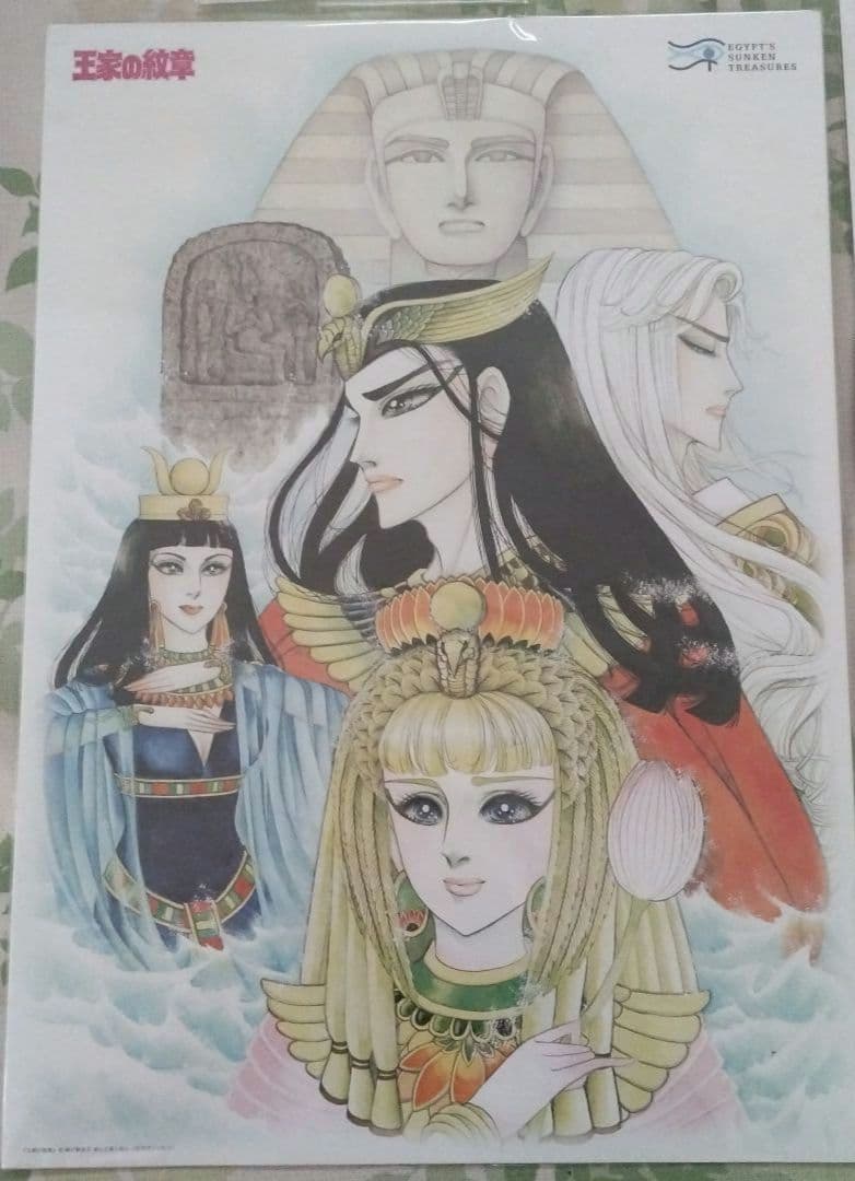 王家の紋章☆海のエジプト展限定品☆A3ポスター、香るアート3種セット