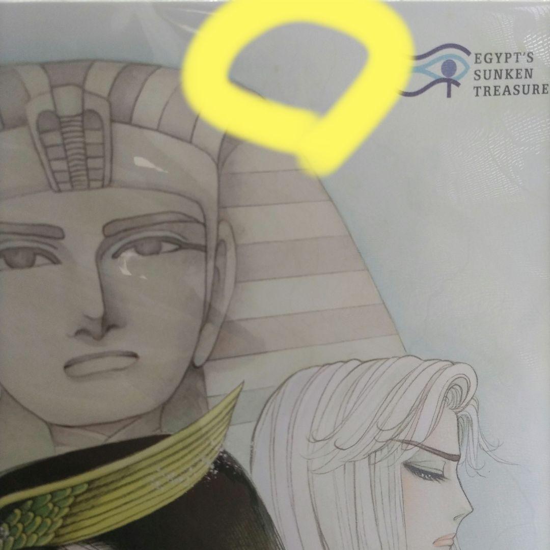 王家の紋章☆海のエジプト展限定品☆A3ポスター、香るアート3種セット