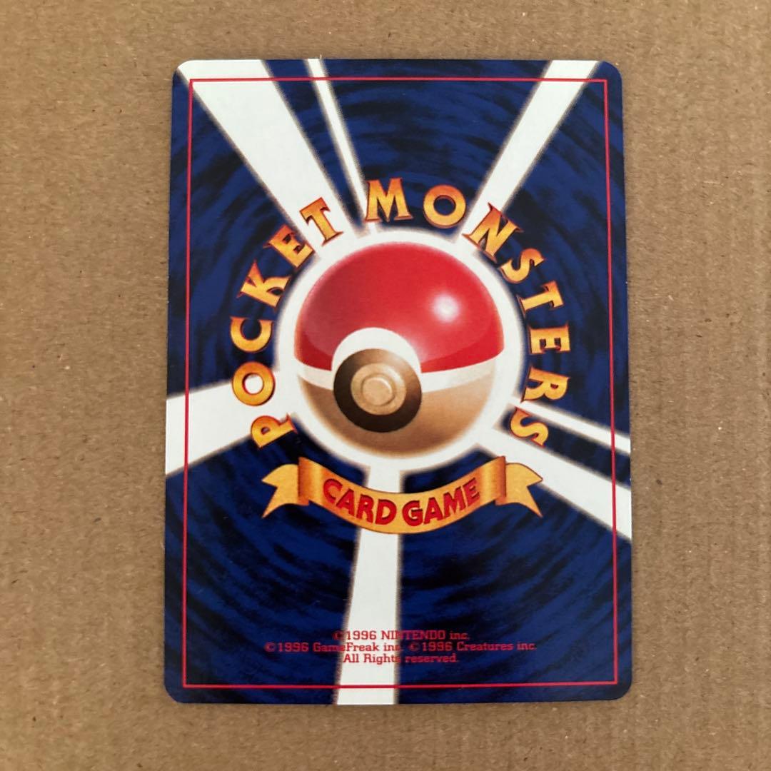 ポケモンカード　ヒトカゲ・わるいリザード・わるいリザードン　ロケット団　旧裏