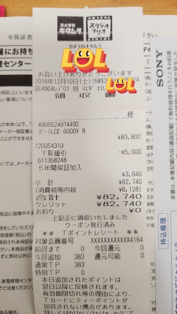 【動作良好】SONY ミラーレス一眼 α6000 パワーズームレンズキット 黒