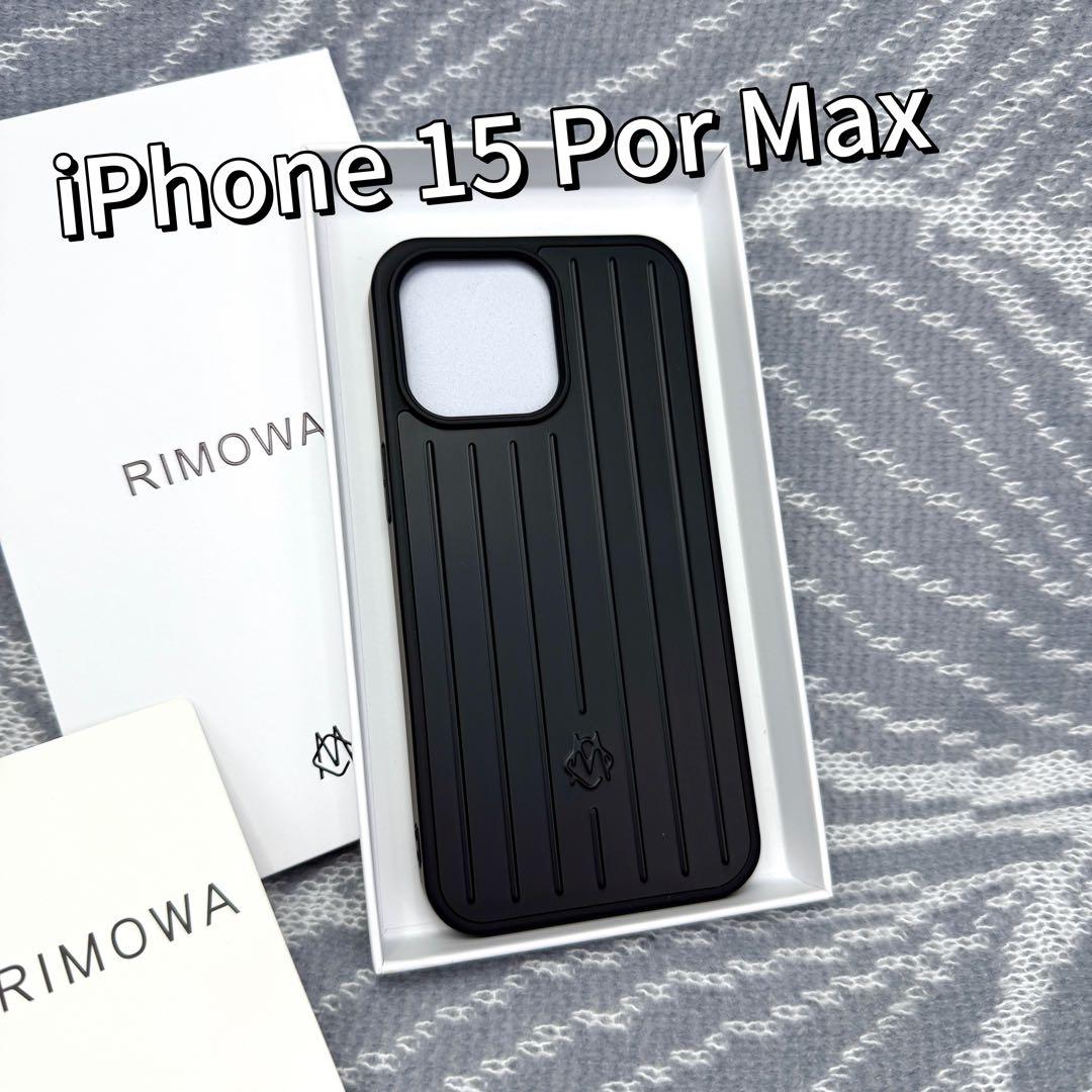 新品/未使用 RIMOWA リモワ iPhone15promxs ケースブラック