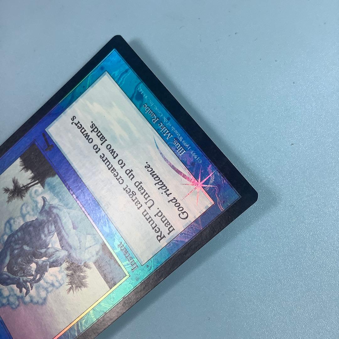 断絶/Snap ULG英語foil