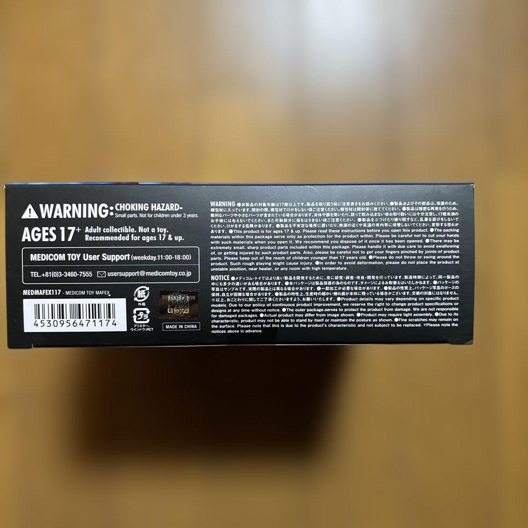 マフェックス MAFEX SUPERMAN(HUSH Ver.)