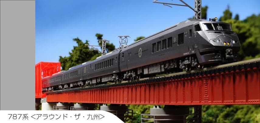 Nゲージ KATO 10-1541 787系 <アラウンド・ザ・九州> 4両