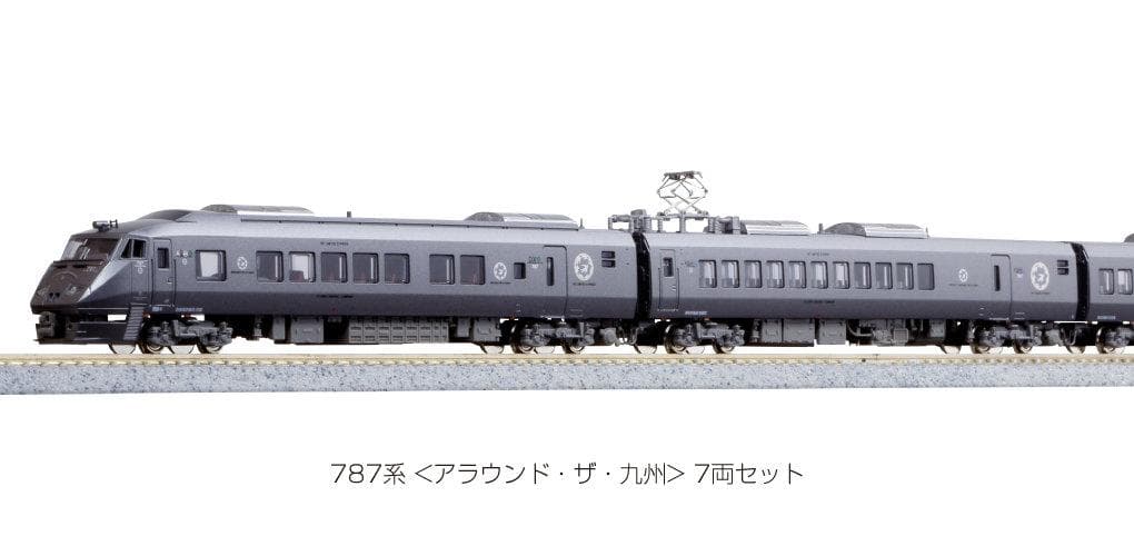 Nゲージ KATO 10-1541 787系 <アラウンド・ザ・九州> 4両