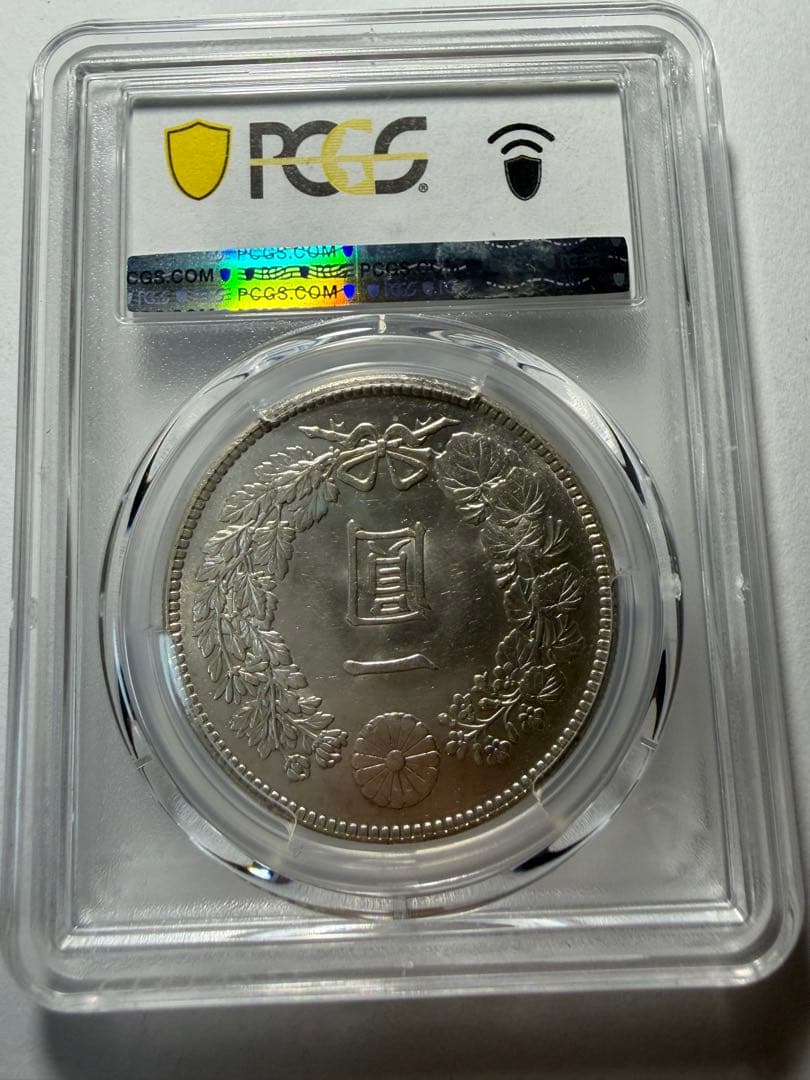 本物保証PCGS AU58 1円銀貨一圓銀貨 大正3年円銀