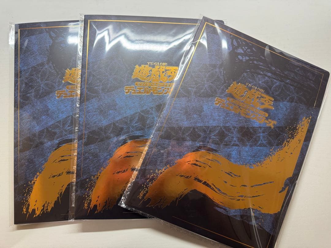 遊戯王カード　25周年「青眼の白龍」浮世絵風 限定OCGカード 3セット切手無し