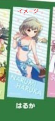 成海遥香　バトルガール ハイスクール　フルカラー タオル　バトガ