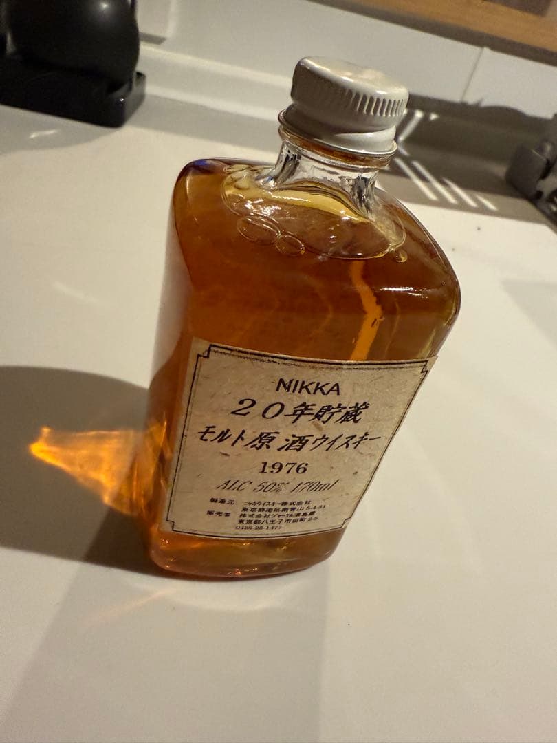 ウ*ギ様 ニッカ NIKKA 北海道余市蒸溜所 原酒 20年 170ml 国産ウ